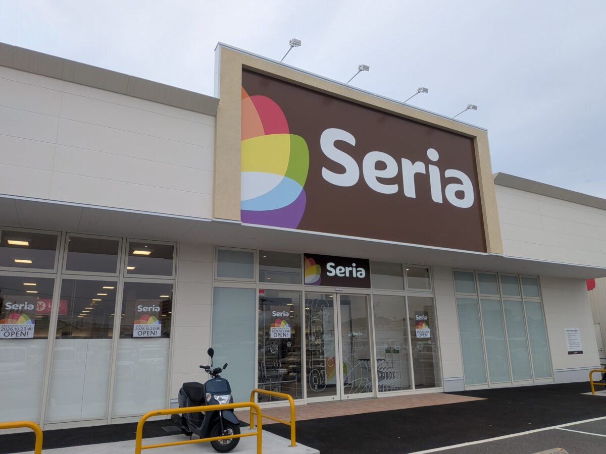 Seria 松山三津店|愛媛県松山市
