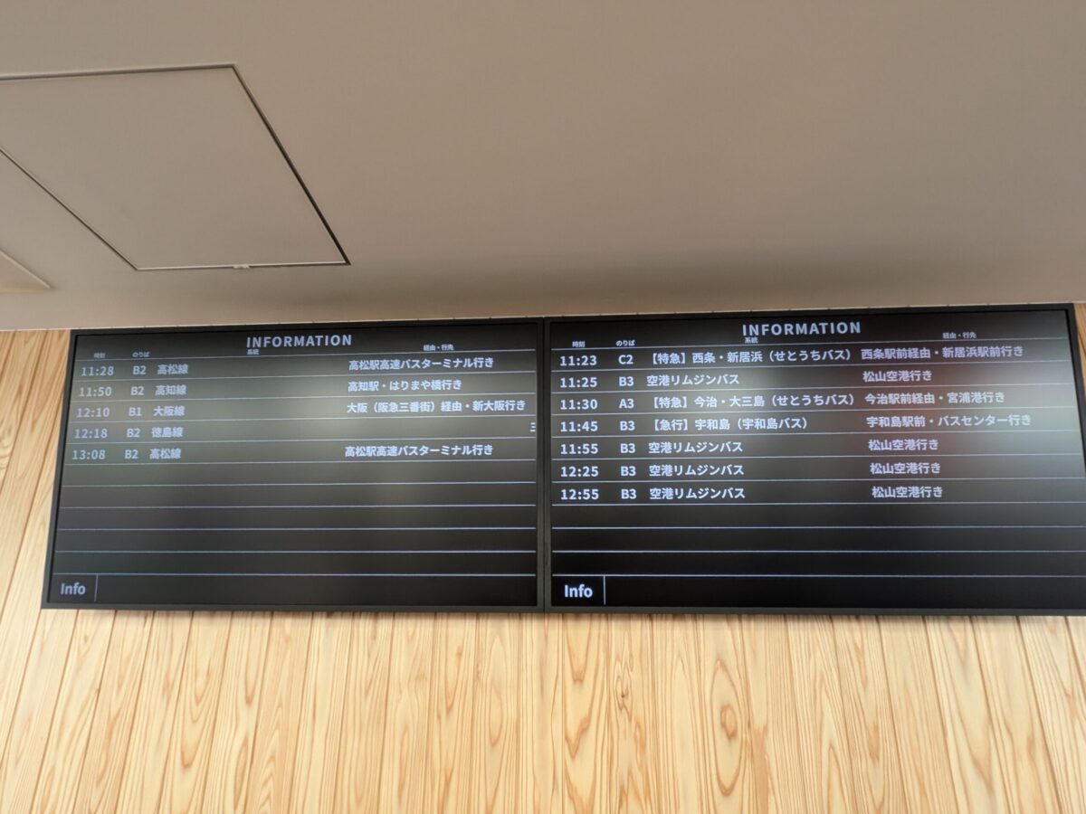 市駅前広場オープニングイベント|愛媛県松山市