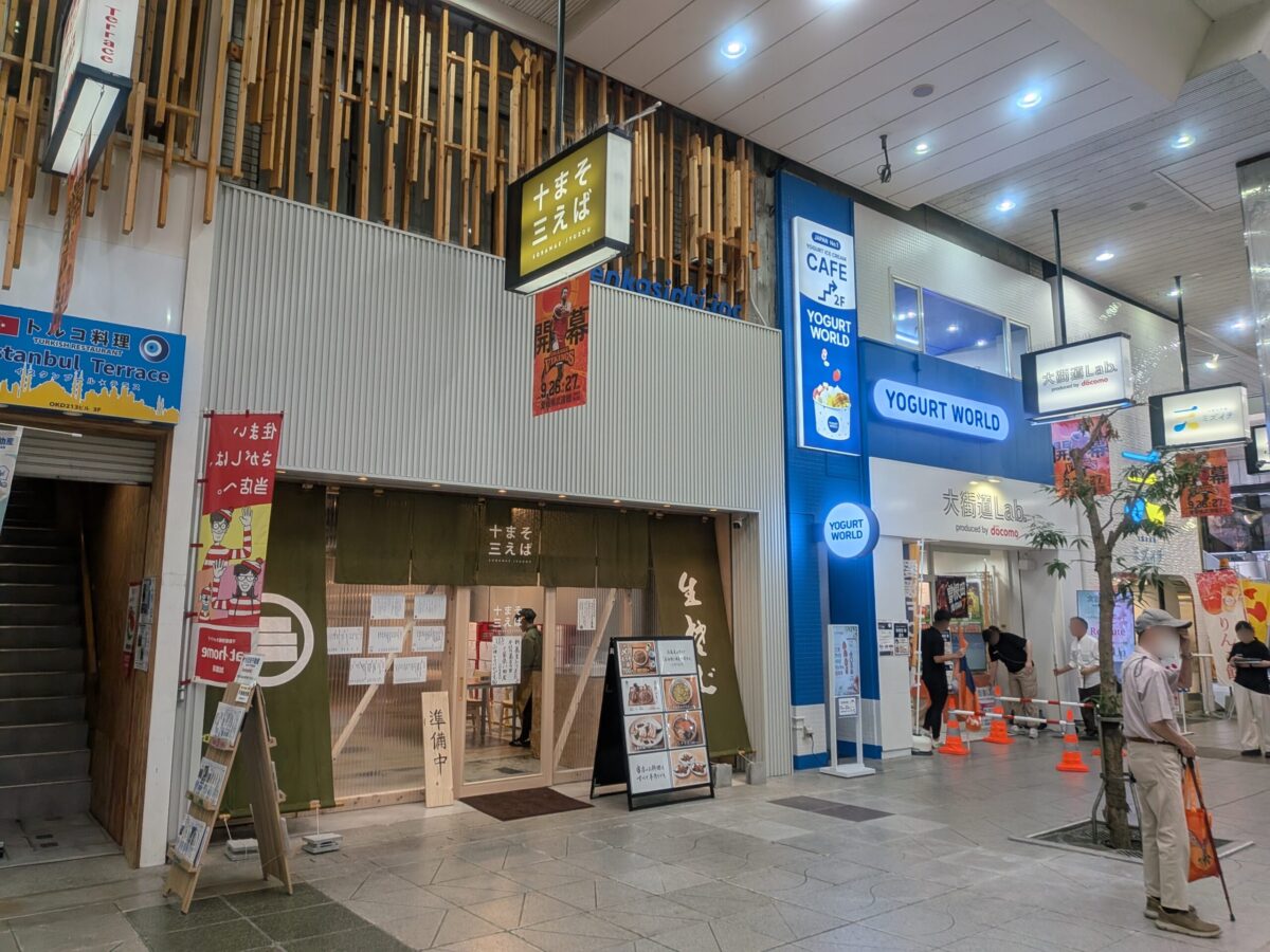 そばまえ十三（じゅうぞう）｜大街道商店街｜愛媛県松山市