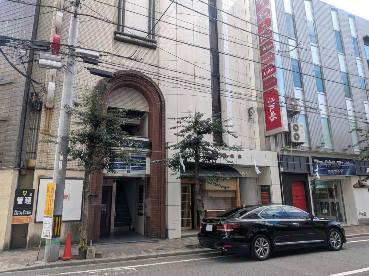 江戸長｜愛媛県松山市