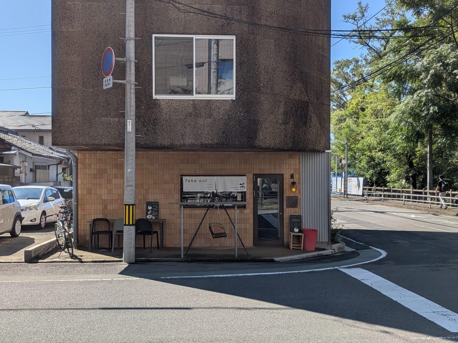 わかくさ珈琲｜森のkitchenわかくさ（テイクアウト専門店）｜愛媛県松山市