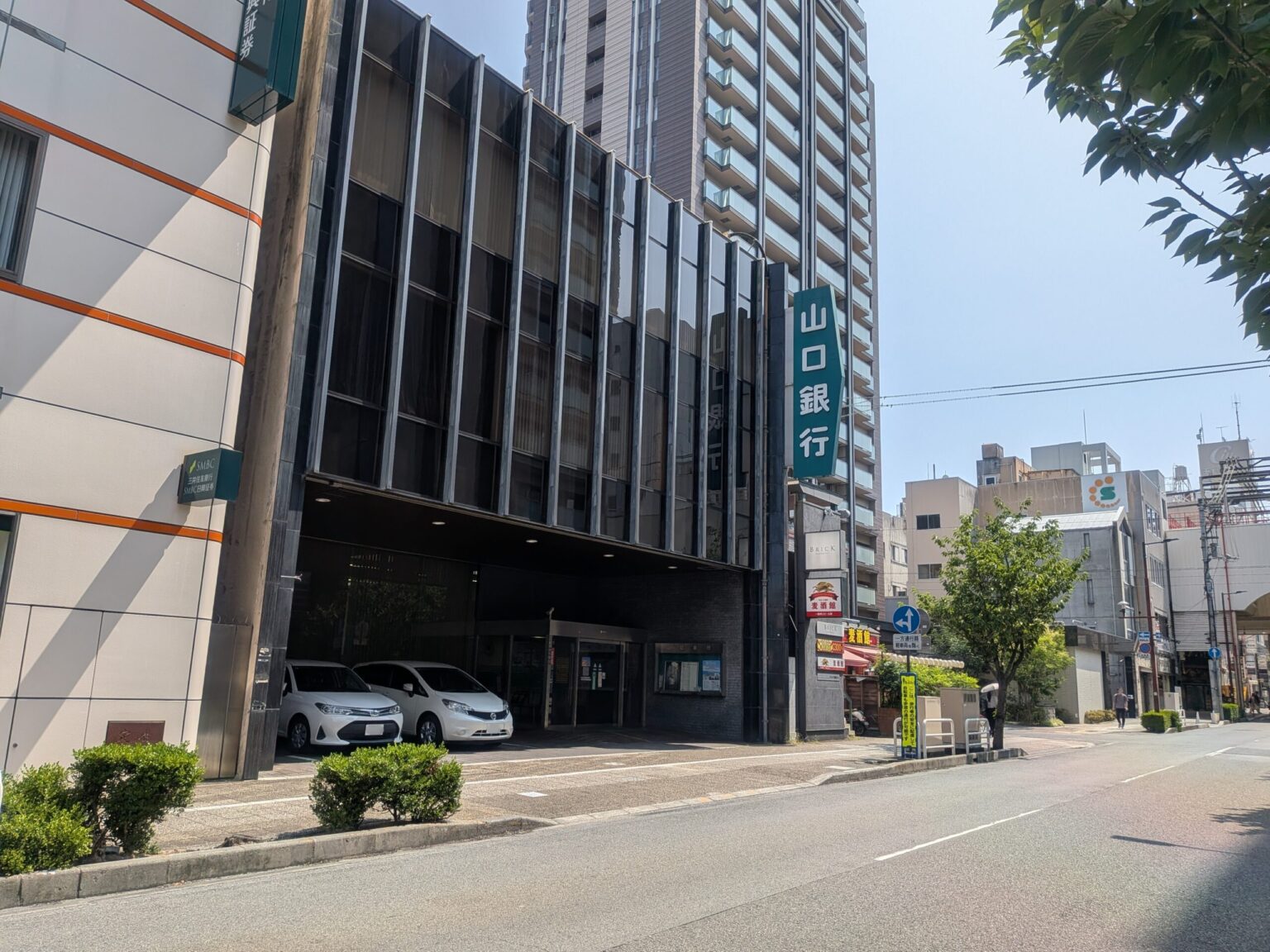 山口銀行 松山支店｜愛媛県松山市