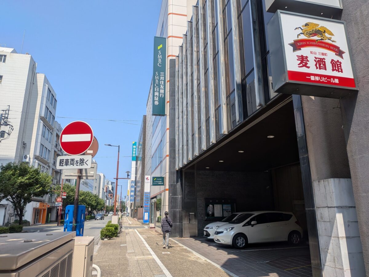 山口銀行 松山支店｜愛媛県松山市